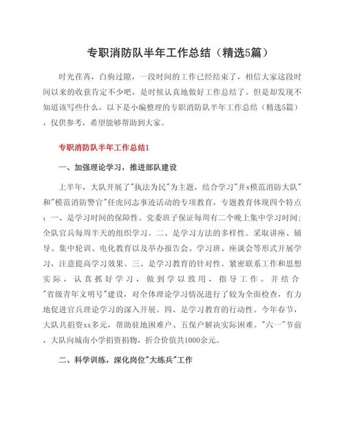 关于“疫情与大练兵”你不知道的事-第7张图片