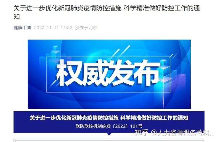 局座谈疫情/防控疫情座谈会-第3张图片