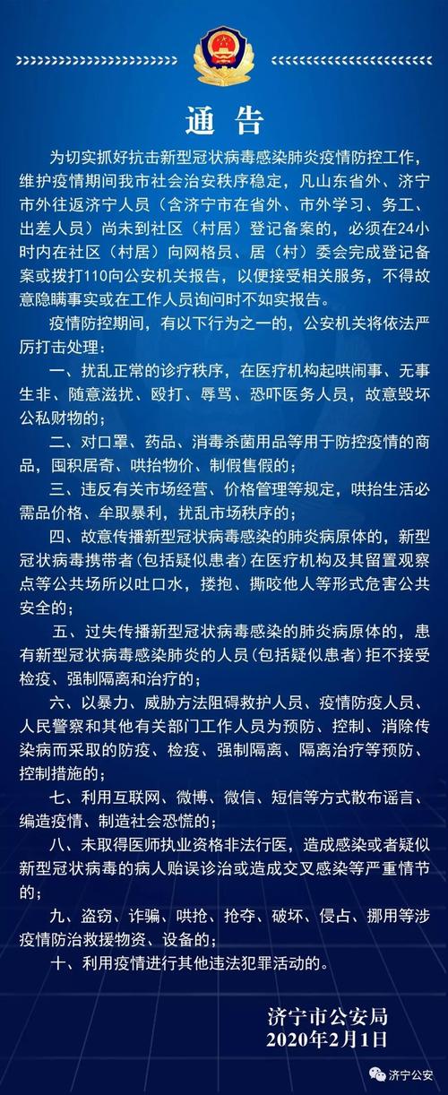 局座谈疫情/防控疫情座谈会-第7张图片