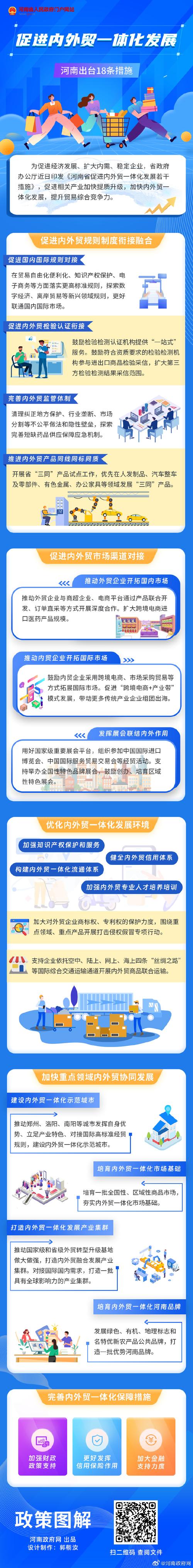 局座谈疫情/防控疫情座谈会-第8张图片