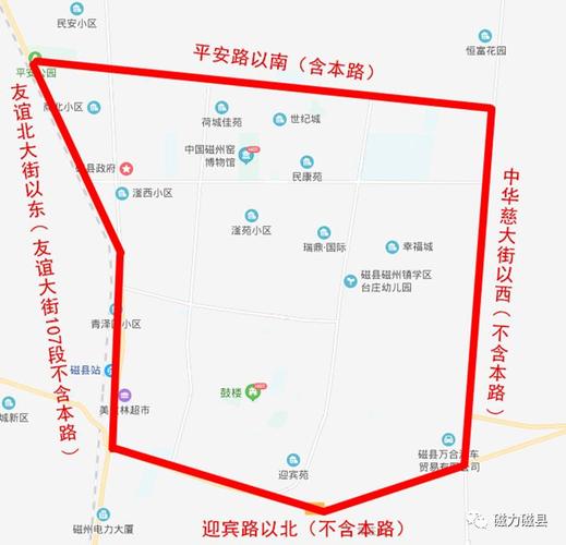 磁县限行-磁县限行路段-第6张图片 磁县限行-磁县限行路段-第6张图片