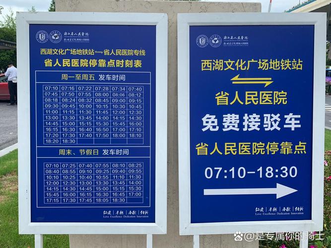 限号去医院/限号开车去医院-第5张图片