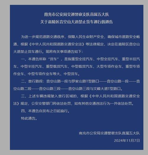 【全国哪些城市限行/外地车今天限行吗】-第3张图片