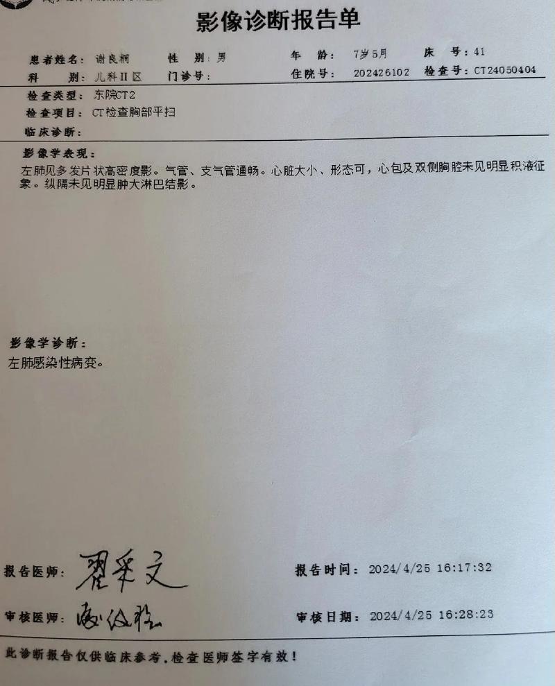 【湘阴今天疫情/湘阴疫情最新消息2020】-第1张图片