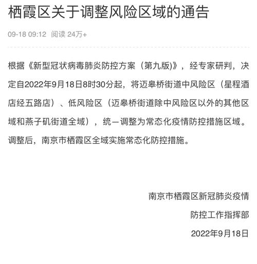 【湘阴今天疫情/湘阴疫情最新消息2020】-第8张图片