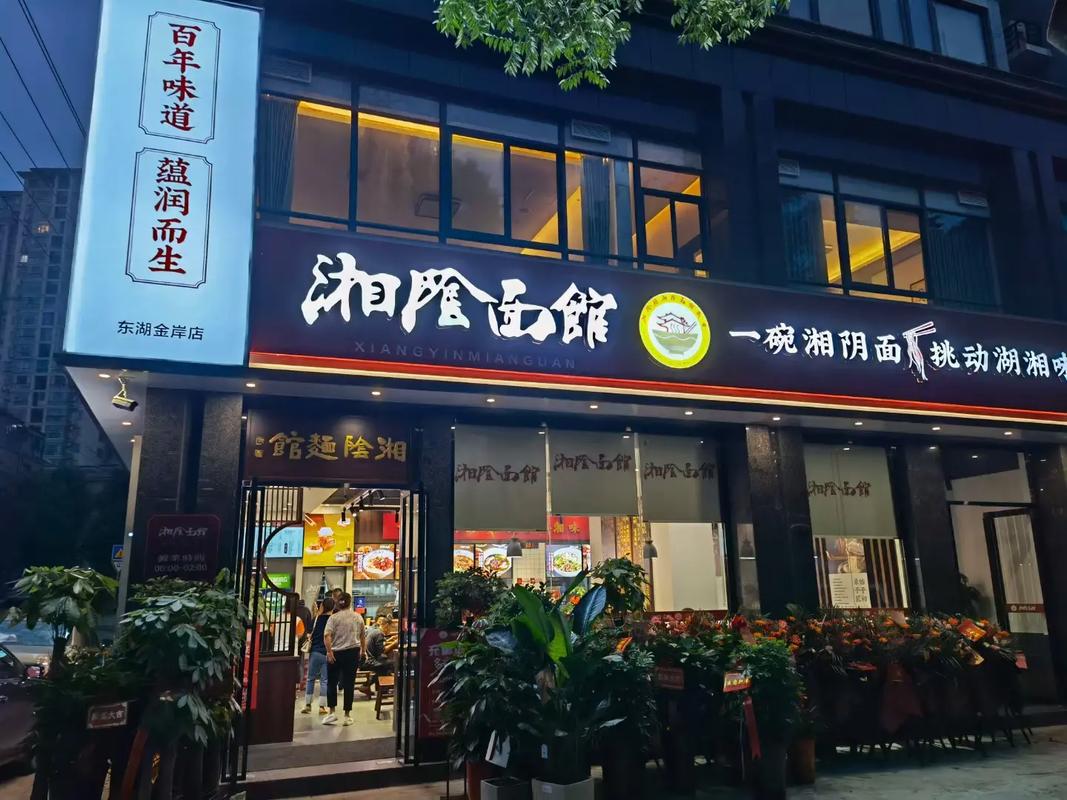 【湘阴今天疫情/湘阴疫情最新消息2020】-第10张图片