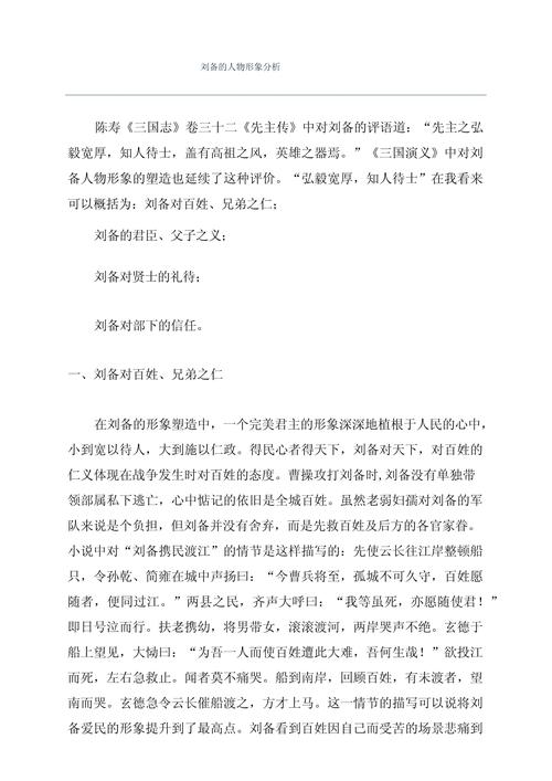 冀州限号-冀州限号2021最新限号-第4张图片