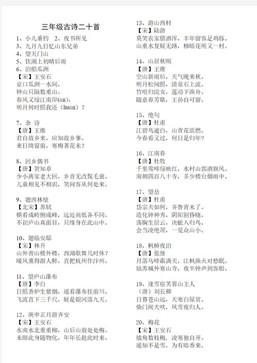 冀州限号-冀州限号2021最新限号-第7张图片