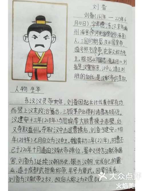 冀州限号-冀州限号2021最新限号-第8张图片