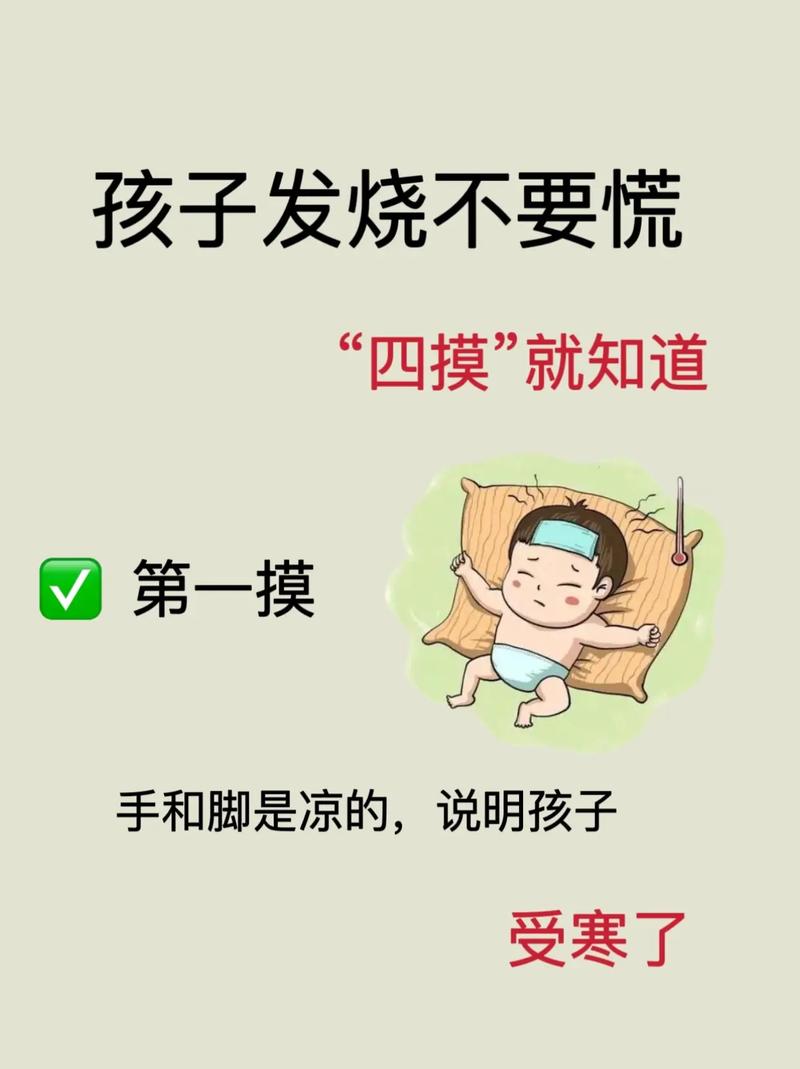 关于“疫情感冒发烧”你不知道的事
