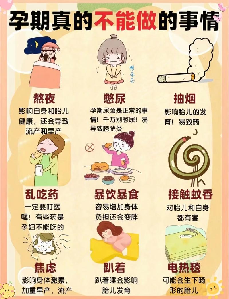 疫情导致怀/因疫情怀孕人数增多