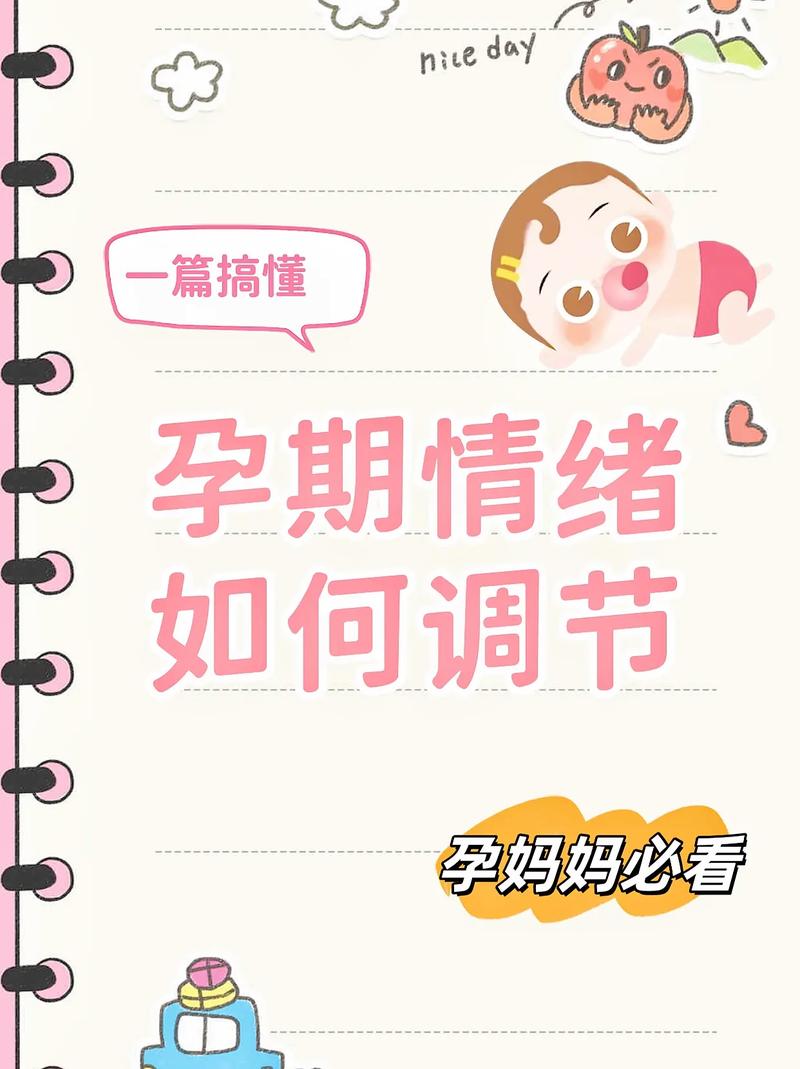 疫情导致怀/因疫情怀孕人数增多-第4张图片