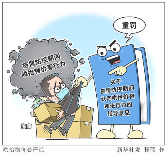 疫情期间发现/疫情期间发现的四不像动物-第5张图片
