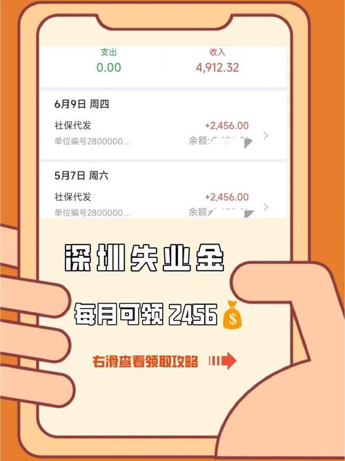 【深圳医保疫情/2020深圳疫情社保新规】-第8张图片