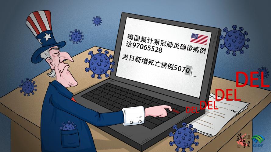 在美国疫情/美国疫情伤亡一共多少人-第5张图片 在美国疫情/美国疫情伤亡一共多少人-第5张图片