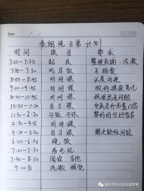 疫情家务清单-疫情期间家务劳动手抄报-第2张图片