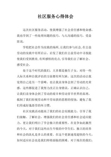 疫情家务清单-疫情期间家务劳动手抄报-第3张图片