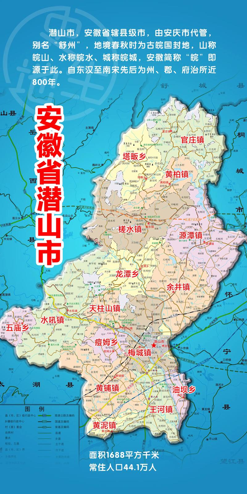 潜山痘姆疫情,潜山最新疫情-第8张图片 潜山痘姆疫情,潜山最新疫情-第8张图片