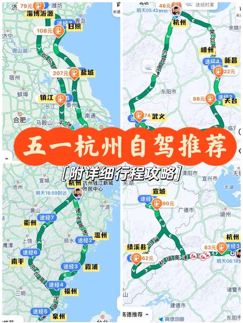 自驾限行，自驾游限行的城市-第4张图片