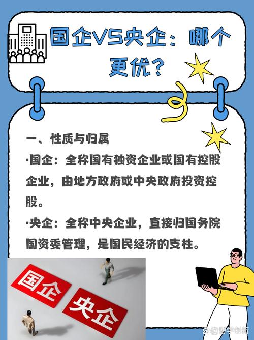 【疫情选取国企/疫情期间国企还会有工资吗】-第5张图片 【疫情选取国企/疫情期间国企还会有工资吗】-第5张图片