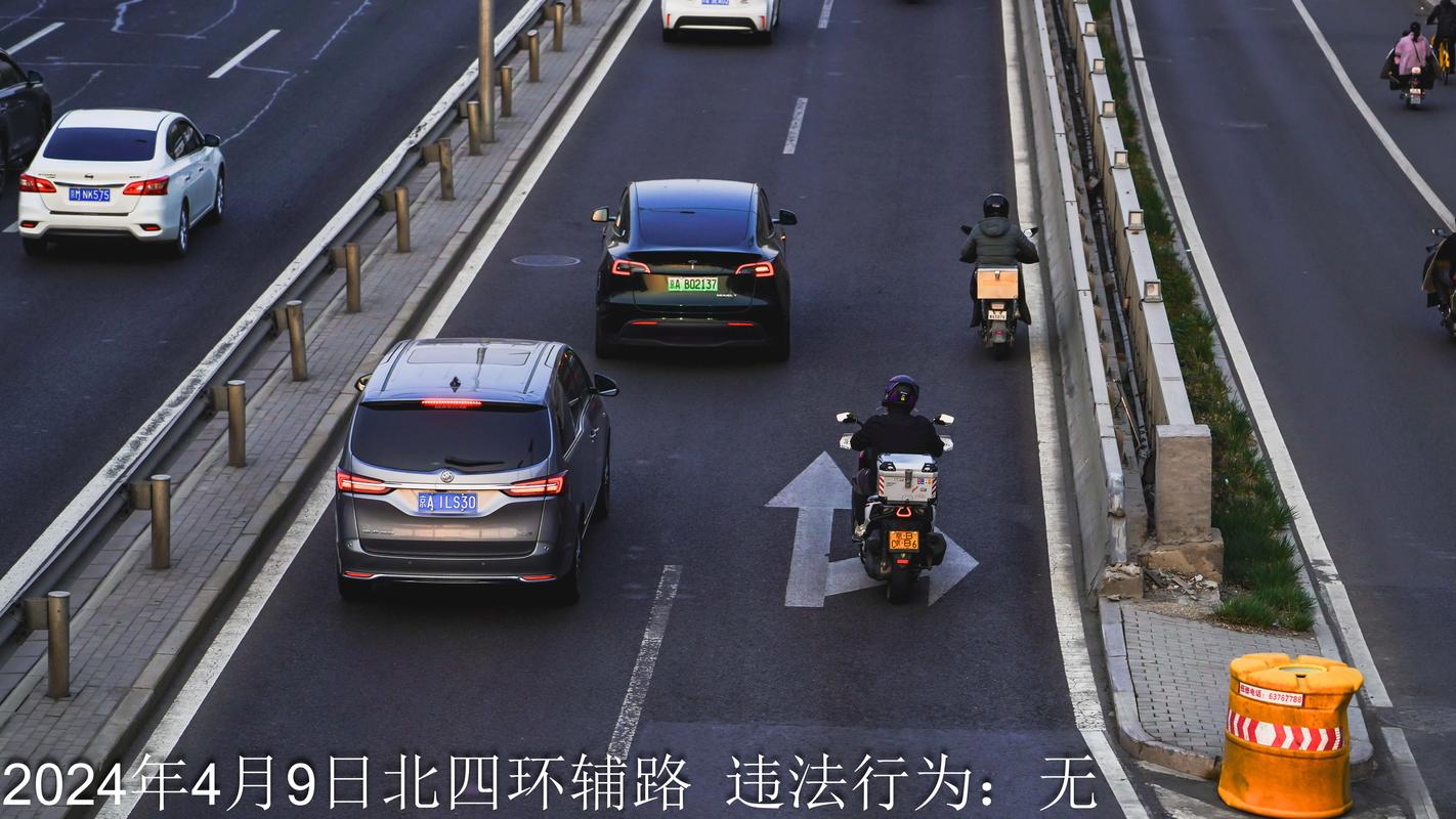 尾号限行摄像头/尾号限行摄像头几点启动-第5张图片 尾号限行摄像头/尾号限行摄像头几点启动-第5张图片