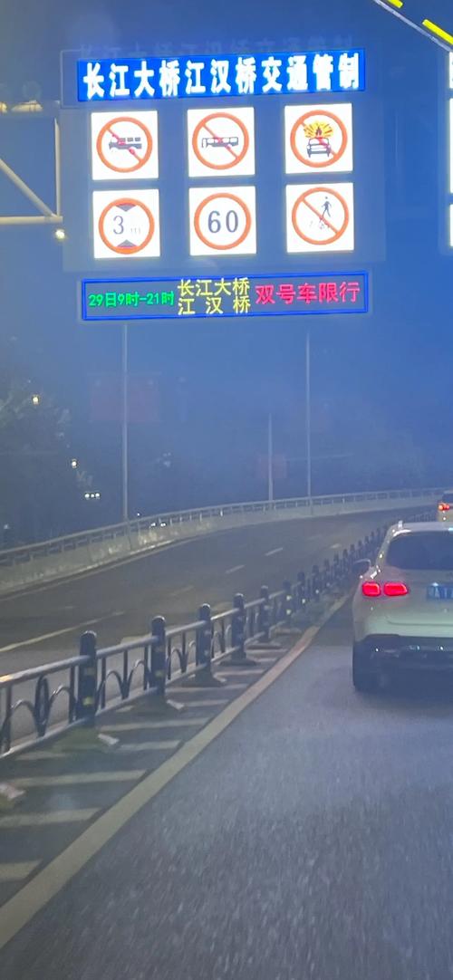 江汉一桥限行/江汉一桥限行时间是上桥还是下桥-第8张图片