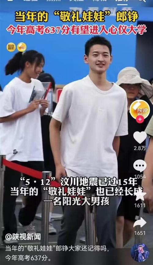 疫情的升旗-防控疫情为主题的升旗仪式-第5张图片 疫情的升旗-防控疫情为主题的升旗仪式-第5张图片