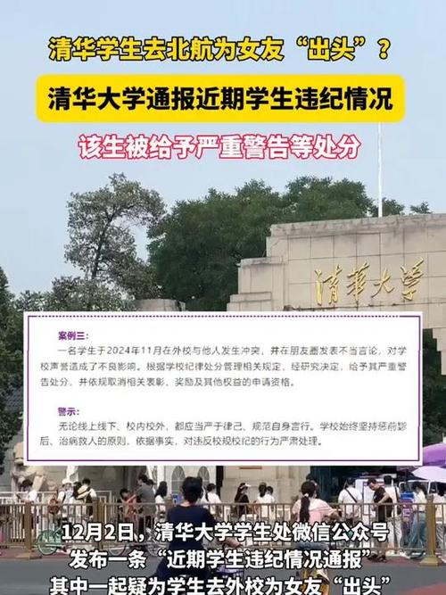 疫情具体事件/疫情事件时间表-第3张图片