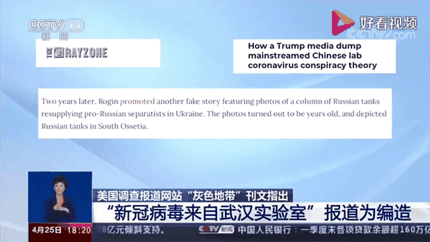 疫情发源点-疫情发源在中国吗? 答案是什么?-第3张图片