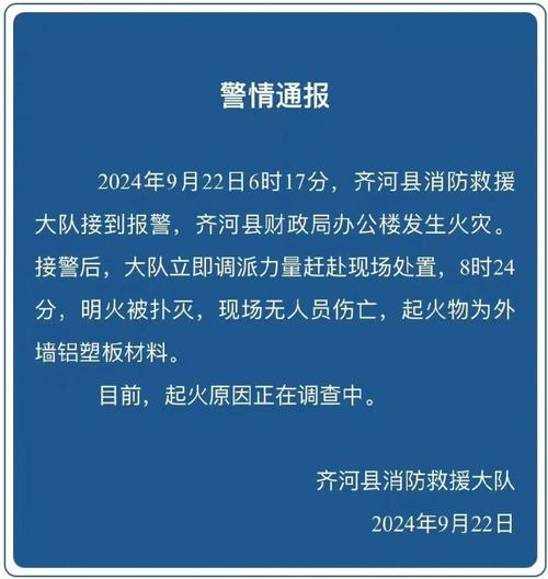 通辽疫情分级,通辽疫情风险-第4张图片 通辽疫情分级,通辽疫情风险-第4张图片
