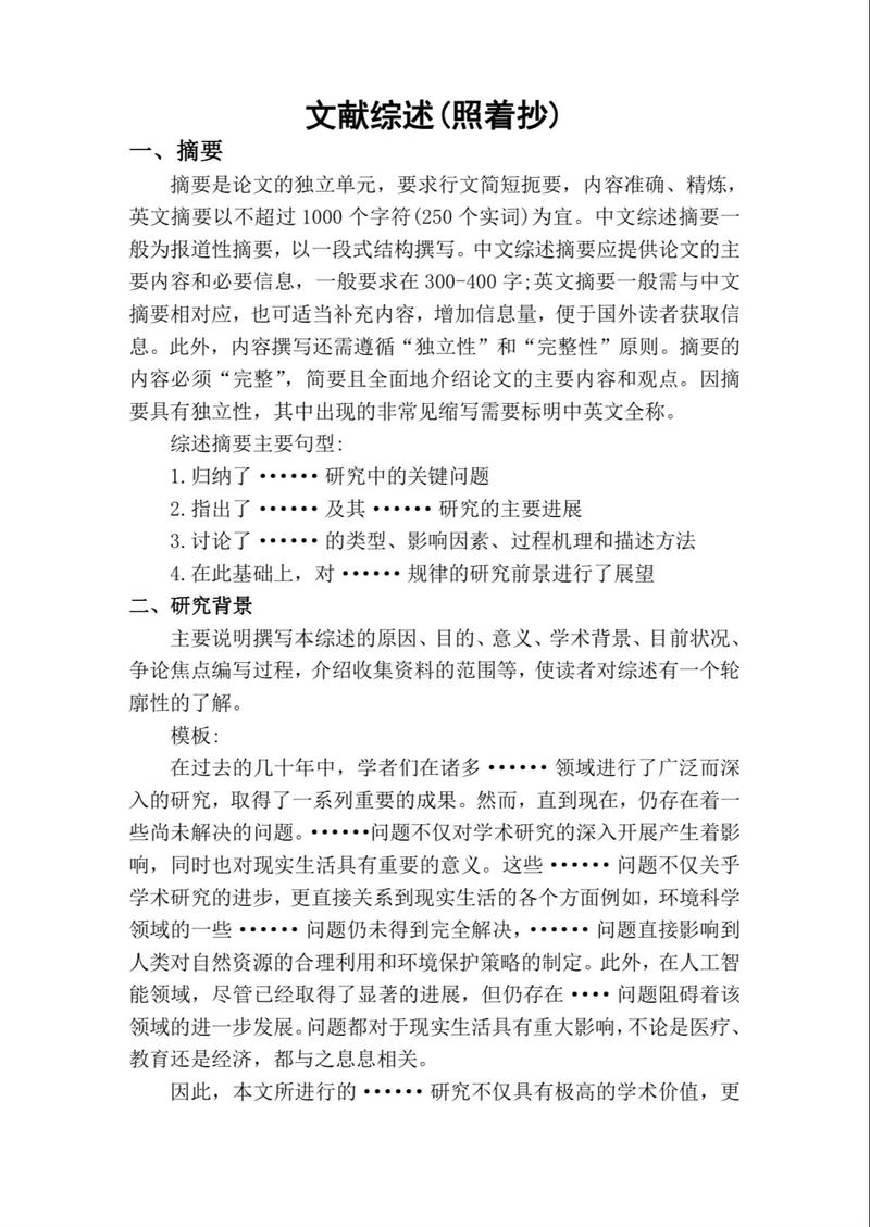 疫情的题名-疫情题词-第2张图片