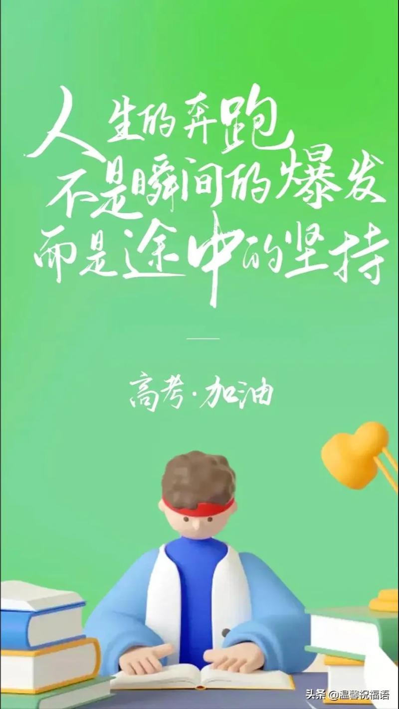 疫情的题名-疫情题词-第4张图片
