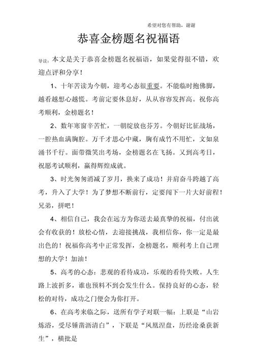 疫情的题名-疫情题词-第6张图片
