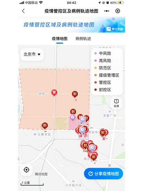 疫情监管清单/疫情防控监督清单-第5张图片 疫情监管清单/疫情防控监督清单-第5张图片