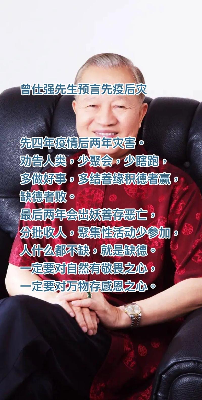 疫情次生灾难/2020年疫情灾难-第8张图片