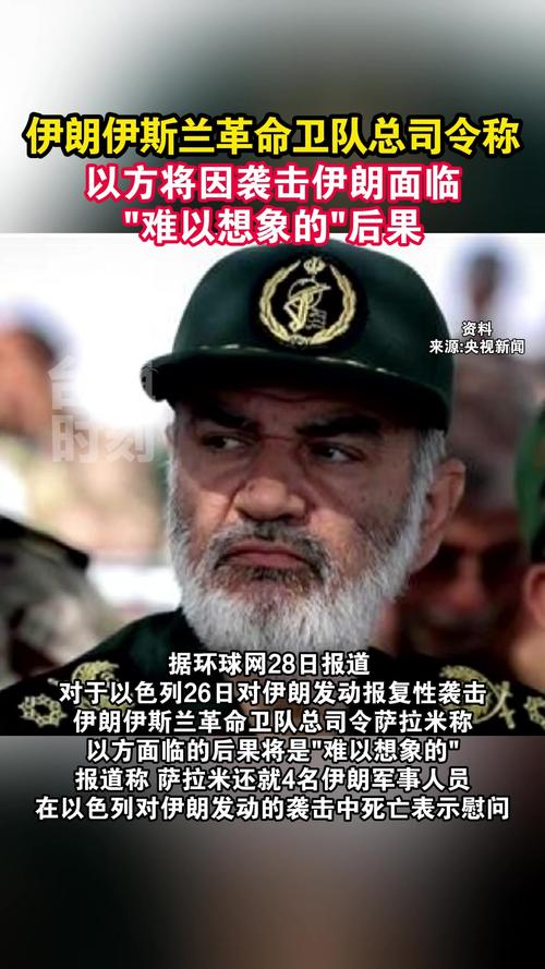伊朗疫情可怕，伊朗役情-第5张图片