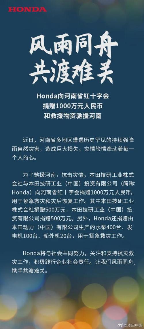 伊利捐款疫情,伊利股份捐款多少-第1张图片 伊利捐款疫情,伊利股份捐款多少-第1张图片