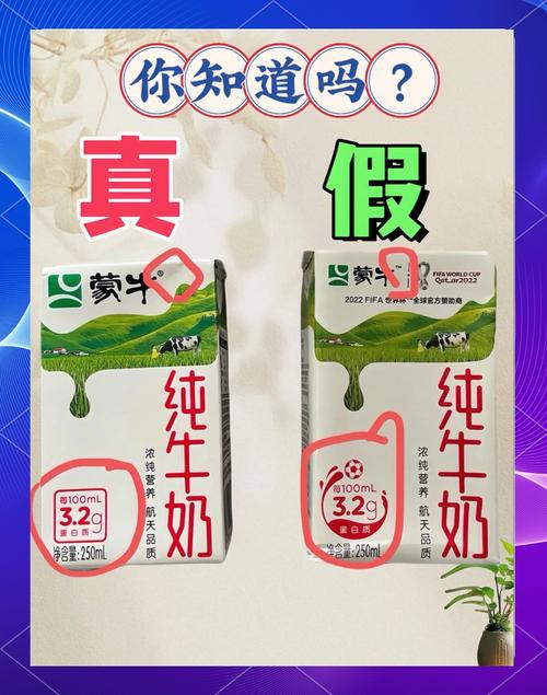 伊利捐款疫情,伊利股份捐款多少-第4张图片 伊利捐款疫情,伊利股份捐款多少-第4张图片