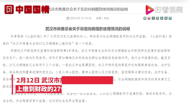 伊利捐款疫情,伊利股份捐款多少-第7张图片 伊利捐款疫情,伊利股份捐款多少-第7张图片