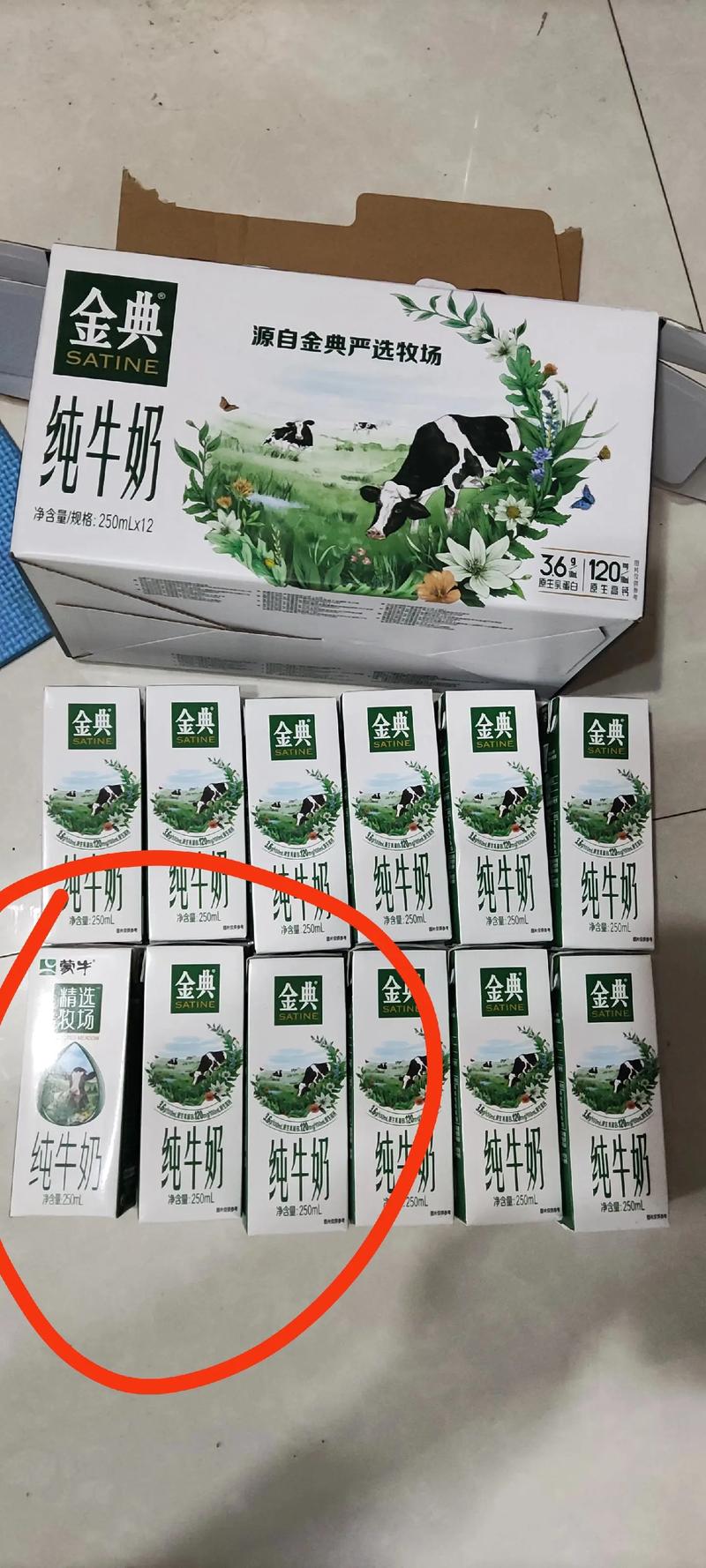 伊利捐款疫情,伊利股份捐款多少-第8张图片 伊利捐款疫情,伊利股份捐款多少-第8张图片