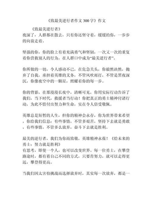 关于“记录者疫情”你不知道的事