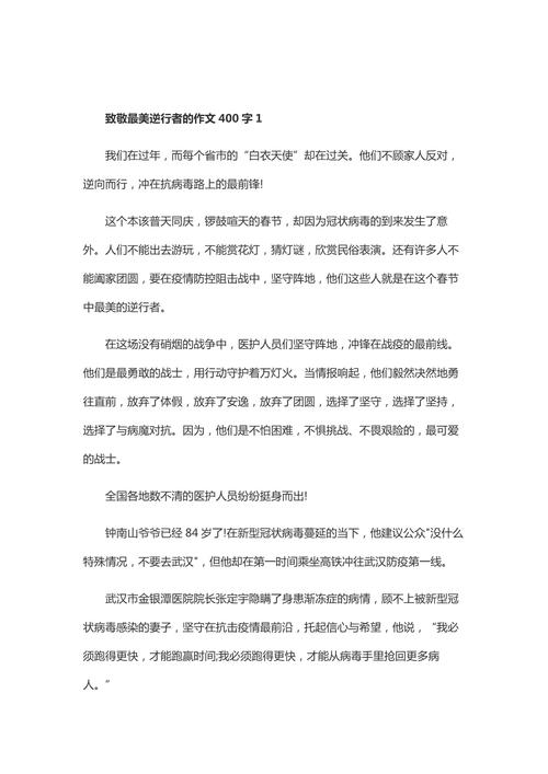 关于“记录者疫情”你不知道的事-第4张图片