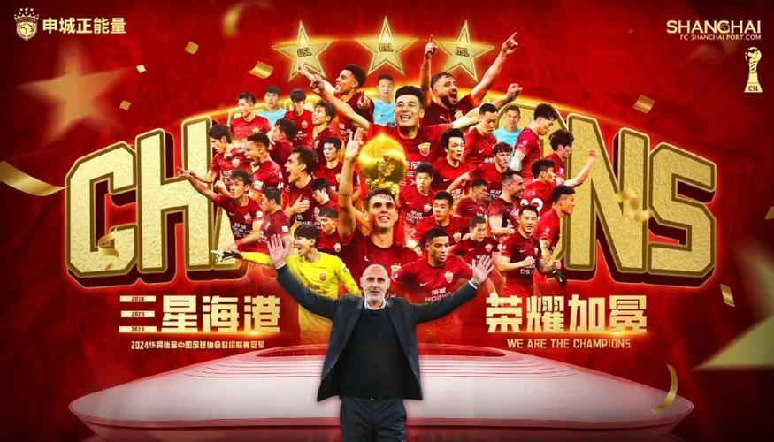 上海疫情鲁能-上海疫情吧-第5张图片