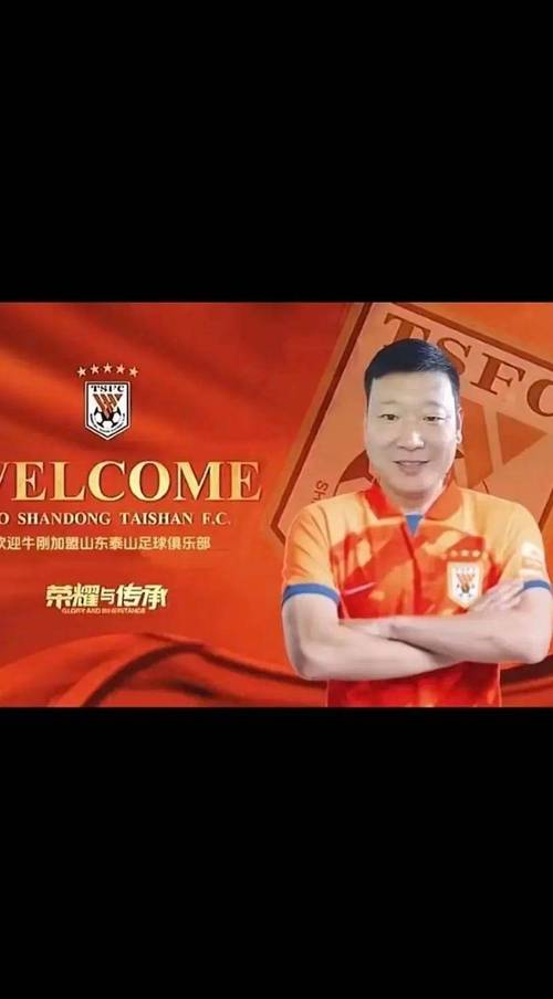 上海疫情鲁能-上海疫情吧-第6张图片