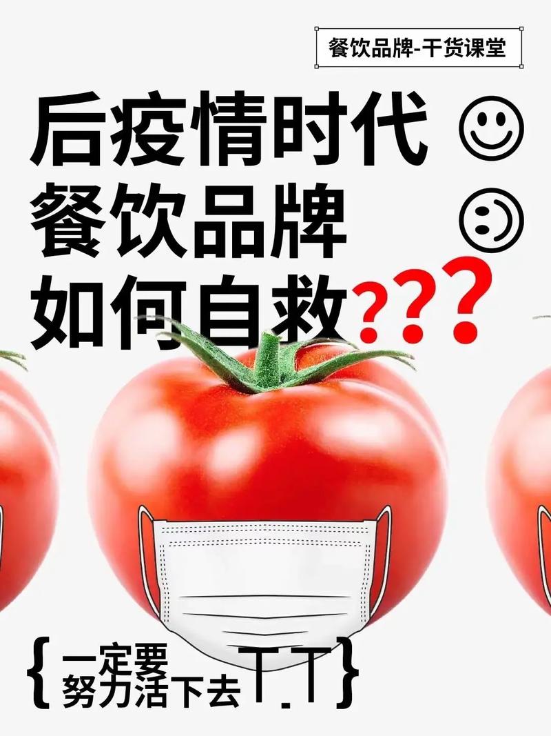 疫情期间配送模式-疫情期间配送服务方案-第2张图片
