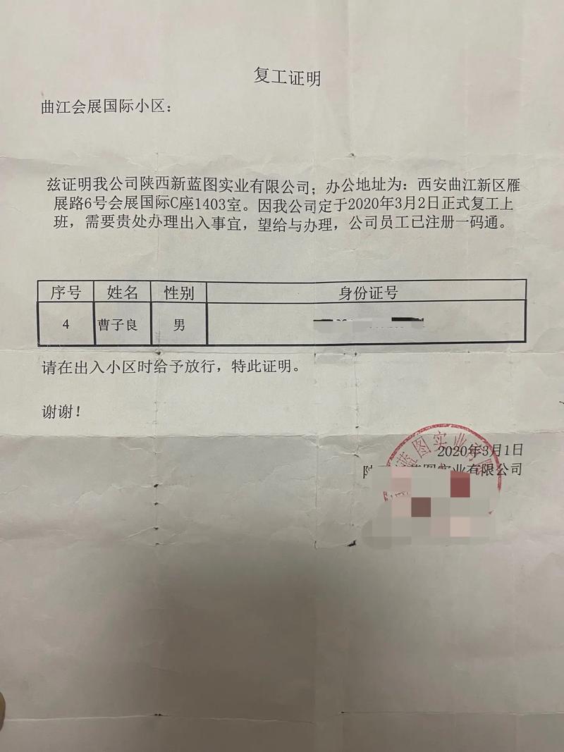 长武限号/长武限号区域-第2张图片