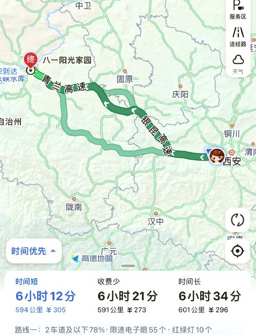 长武限号/长武限号区域-第3张图片