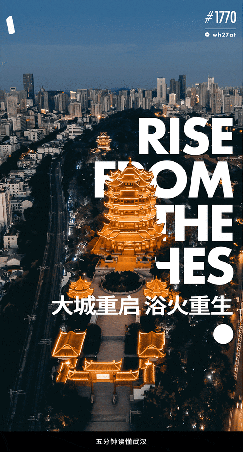 关于“疫情涅槃重生”你不知道的事-第4张图片