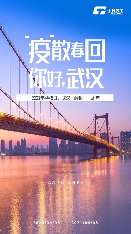 关于“疫情涅槃重生”你不知道的事-第7张图片