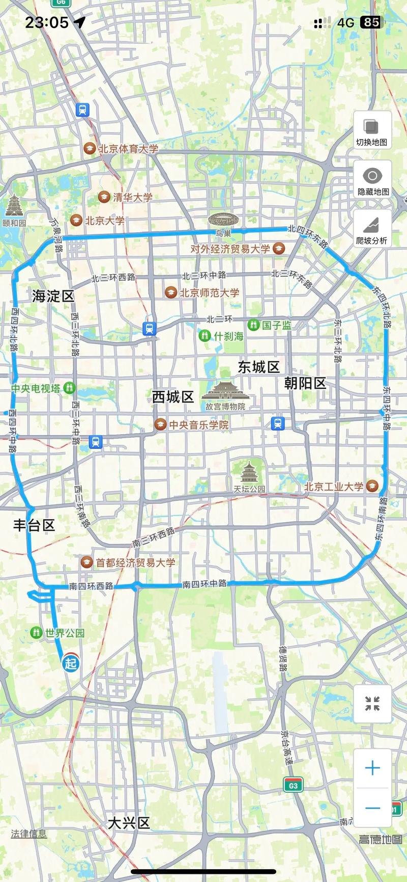 四环限号吗-四环以内限行-第2张图片 四环限号吗-四环以内限行-第2张图片